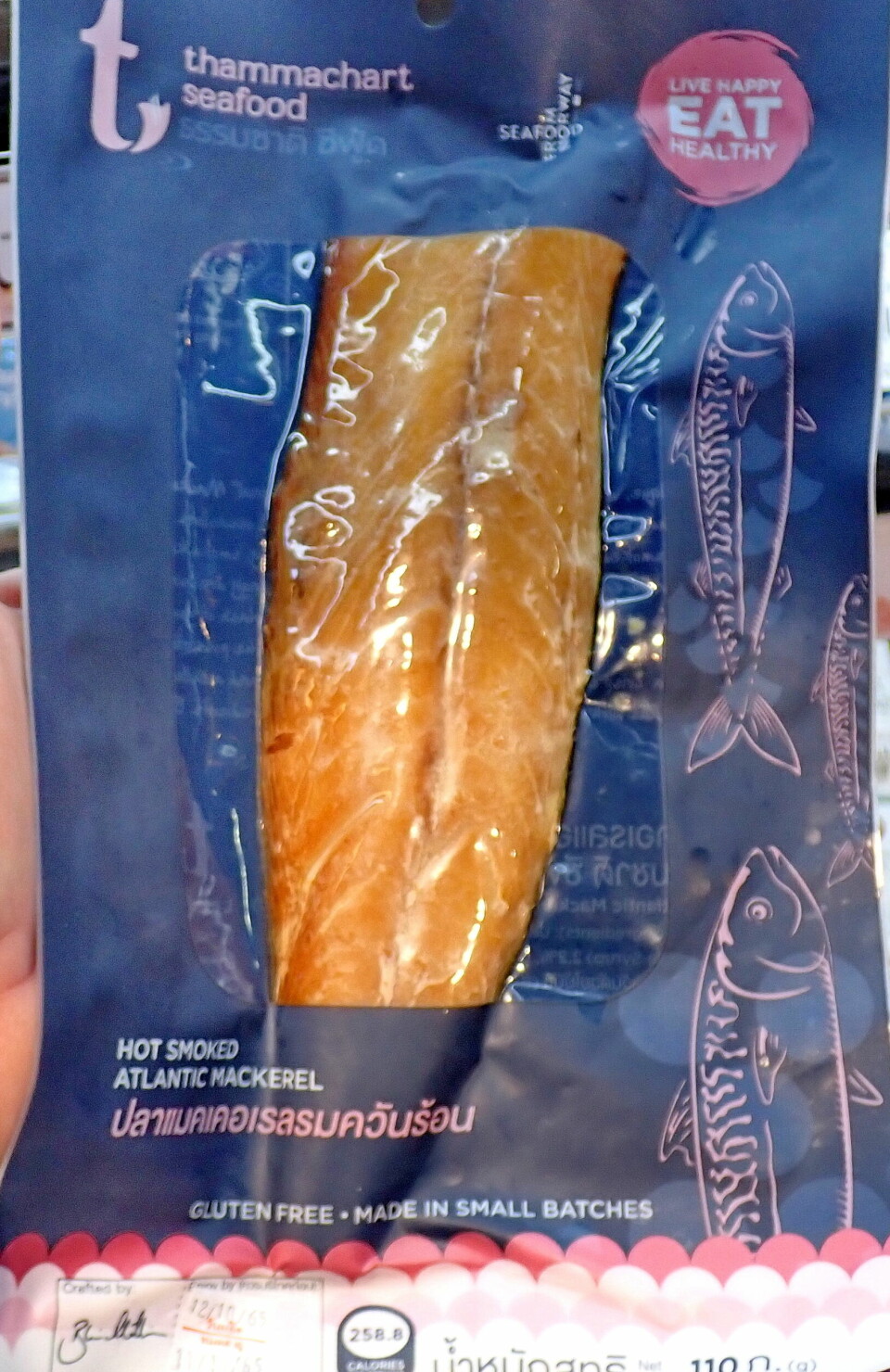 VARMRØKT: Denne makrellen koster 220 kroner per kilo.